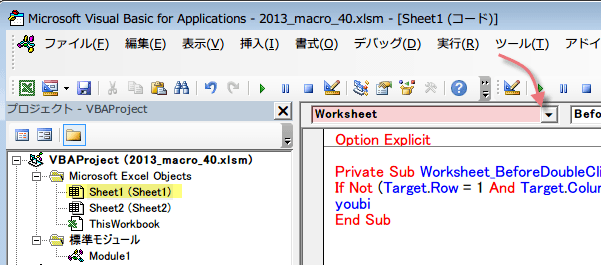 �Z�����}�N���{�^���ɂ���4