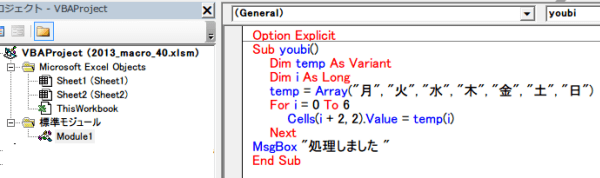 �Z�����}�N���{�^���ɂ���5