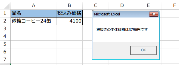 ���[�U�[��`�֐�4
