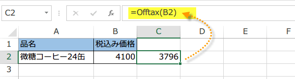 ���[�U�[��`�֐�5