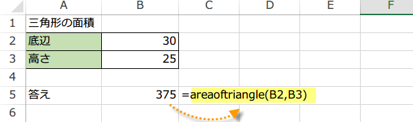 ���[�U�[��`�֐�8