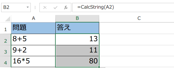 ��������v�Z���郆�[�U�[��`�֐�2