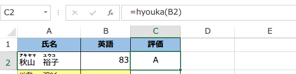 �֗��ȃ��[�U��`�֐�2