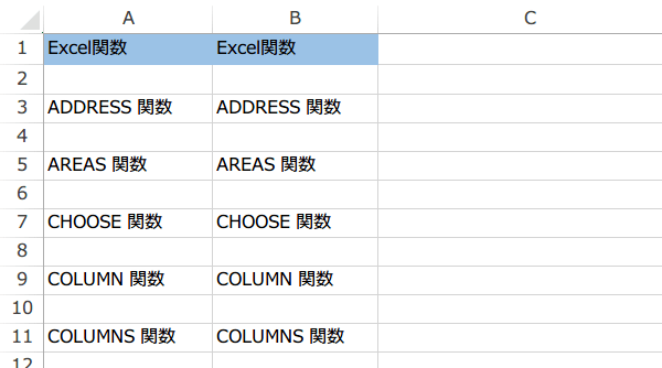 3�s�����ɋ󔒍s��}������}�N��