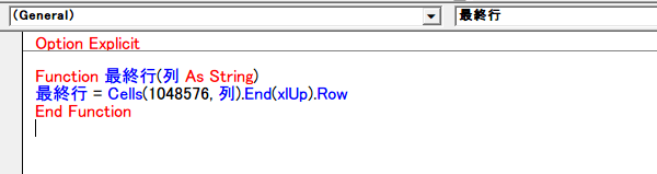 ���[�U�[��`�֐��R�[�h