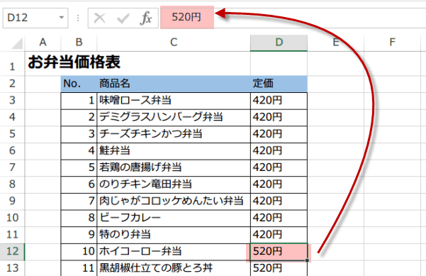 ���l���\���`���̂܂ܕ�����ɕϊ�