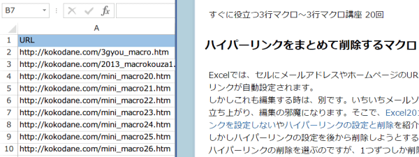 �n�C�p�[�����N��ݒ肹���Ƀ����N���J���}�N��1