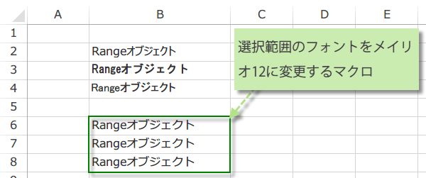 �N�C�b�N�A�N�Z�X�c�[���o�[�Ƀ}�N����o�^1