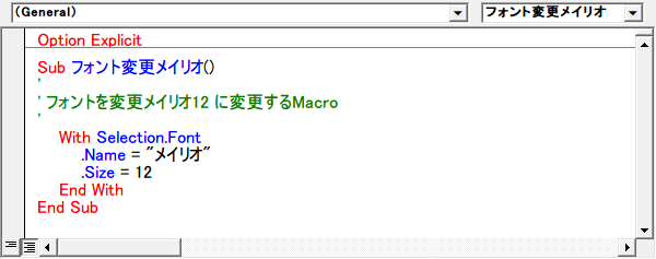 �N�C�b�N�A�N�Z�X�c�[���o�[�Ƀ}�N����o�^2