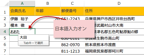 IME�̓��̓��[�h��ݒ肷��}�N��3