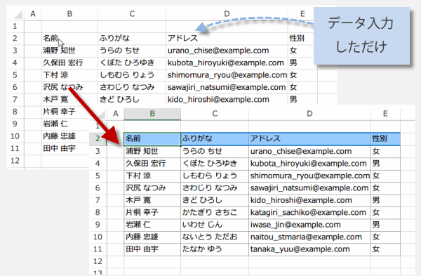 �\�̃X�^�C����ݒ�}�N��1