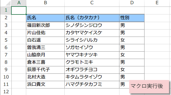 �\�̃X�^�C����ݒ�}�N��5