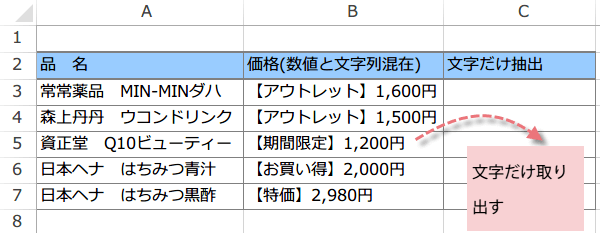 �Z�����當���񂾂��𒊏o�}�N��1