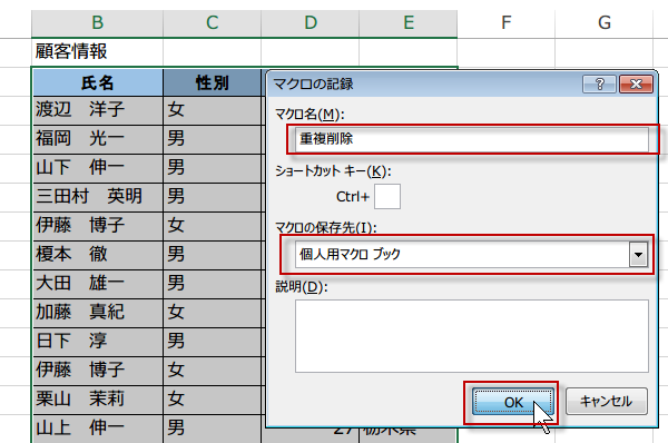 �l�p�}�N���u�b�N