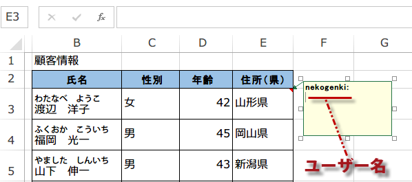 �R�����g