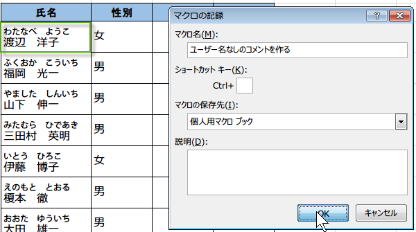 ���[�U�[���Ȃ��̃R�����g�����2