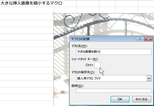 �摜�k���}�N��2