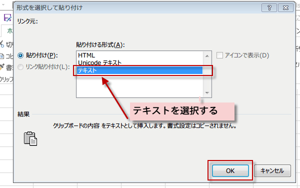 �e�L�X�g�œ\�t��