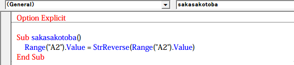 ���������Ƃ΃}�N��2