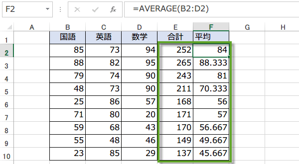 �������ꊇ���͂���}�N��2