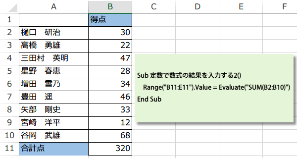 �ŏ����獇�v��萔�Ƃ��ē��͂���2