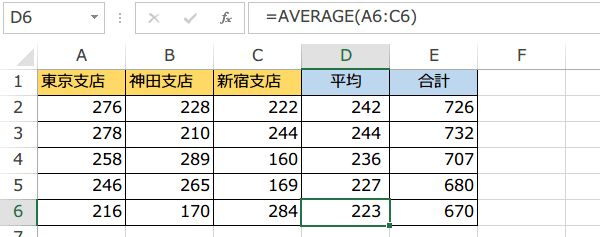 �������܂Ƃ߂ē��͂���}�N��2