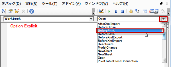 �v���V�[�W���{�b�N�X