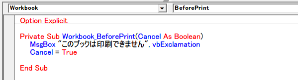 ���b�Z�[�W�{�b�N�X��\��������R�[�h�����