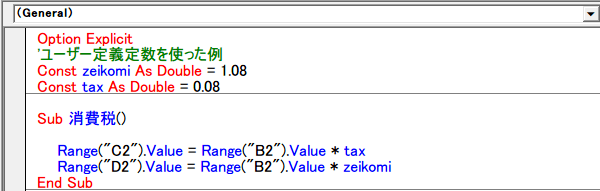 ���[�U�[��`�萔2