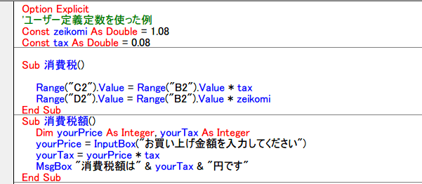 ���[�U�[��`�萔3