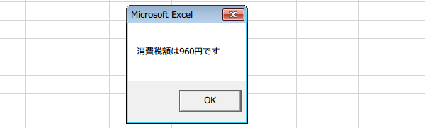 ���[�U�[��`�萔5