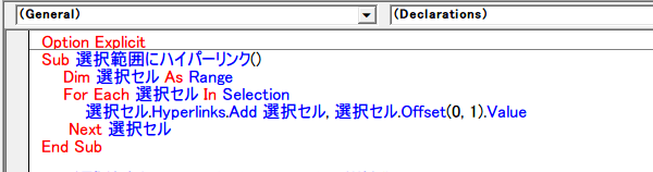 �����Z���Ƀn�C�p�[�����N��ݒ肷��}�N��1
