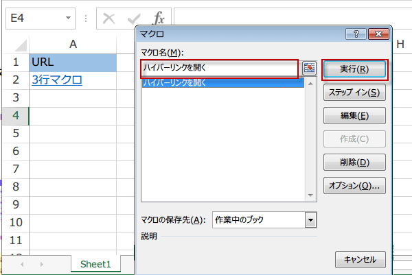 �n�C�p�[�����N�����s����}�N��1