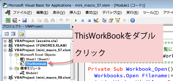 �t�@�C�����\���ŊJ���}�N��1