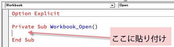 �t�@�C�����\���ŊJ���}�N��1