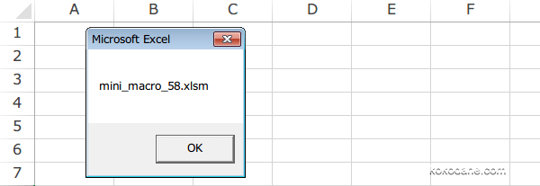 �u�b�N�����擾����}�N��1