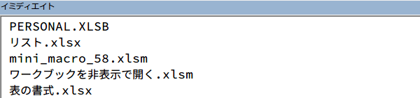 �u�b�N����S���擾����}�N��3