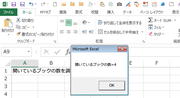�J���Ă���u�b�N�̐��}�N��1