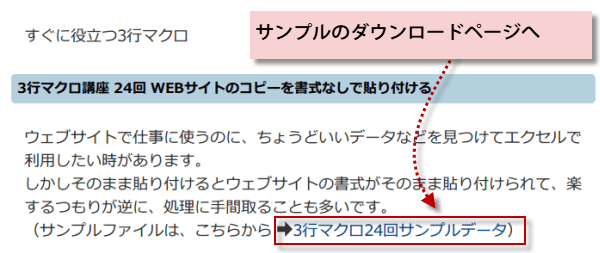 �T���v���_�E�����[�h