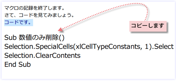 �R�[�h�ł��B