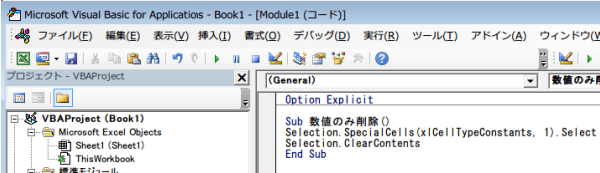 �R�[�h�̓\��t��