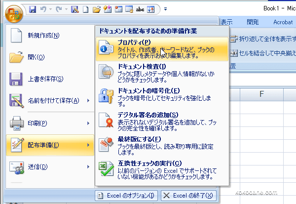 �n�C�p�[�����N���΃p�X�ɂ�����@7