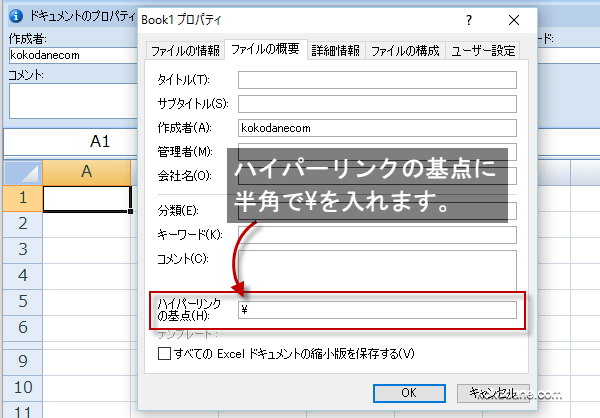 �n�C�p�[�����N���΃p�X�ɂ�����@8