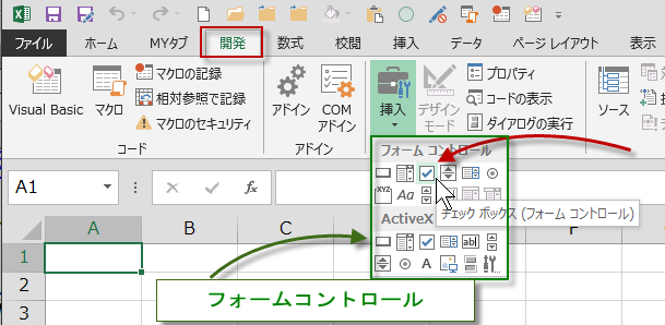 �`�F�b�N�{�b�N�X�̍���1