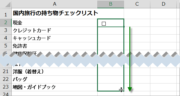 �`�F�b�N�{�b�N�X�̍���4