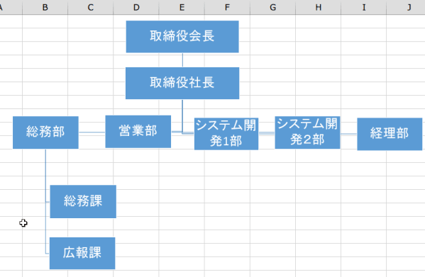 ドラッグで配置