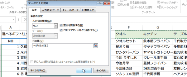�A������h���b�v�_�E�����X�g�������@4