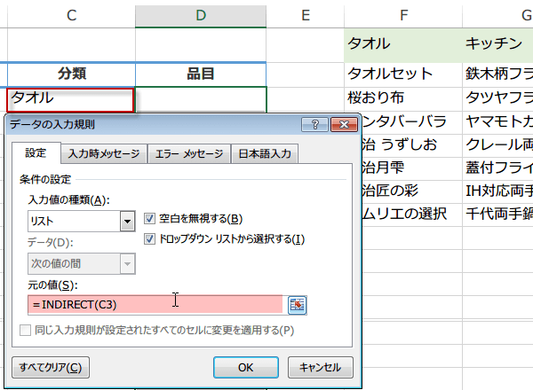 �A������h���b�v�_�E�����X�g�������@6
