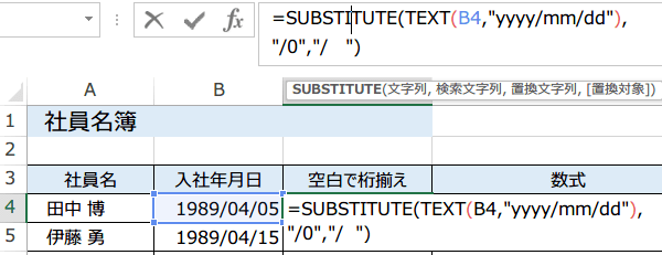 ���t�̌��𑵂�����@7