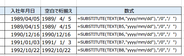 ���t�̌��𑵂�����@8